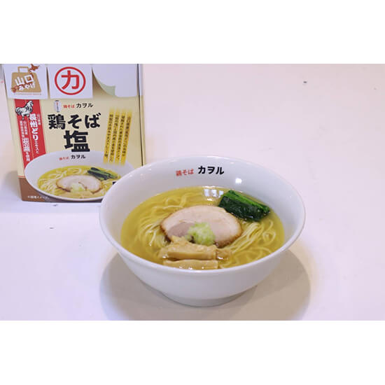 鶏そば 塩 2箱セット（4食分）≪送料込≫