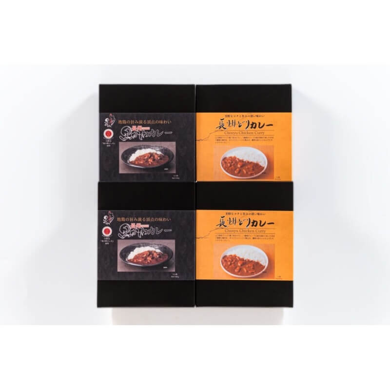 長州カレーセット≪送料込≫
