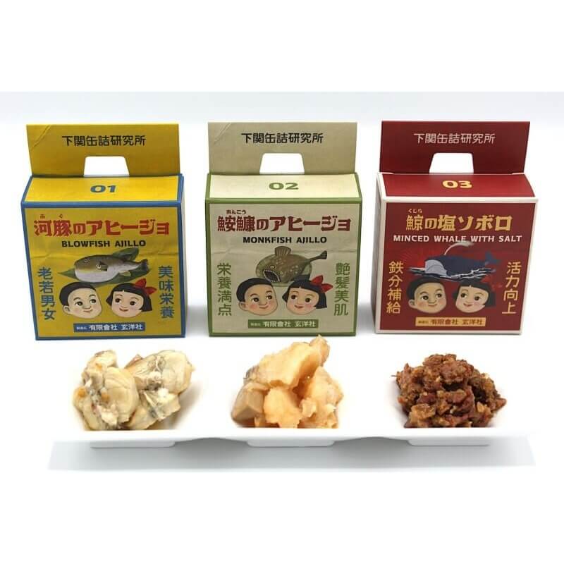 下関缶詰研究所 缶詰4点セット≪送料込≫