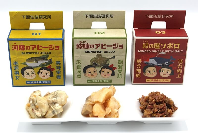 下関缶詰研究所 缶詰6点セット≪送料込≫