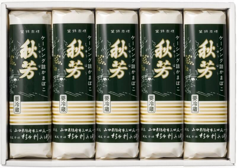 秋芳5本入≪送料込≫
