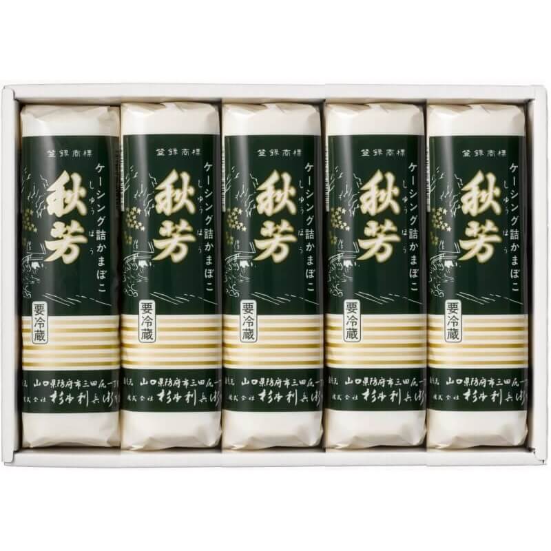 秋芳5本入≪送料込≫