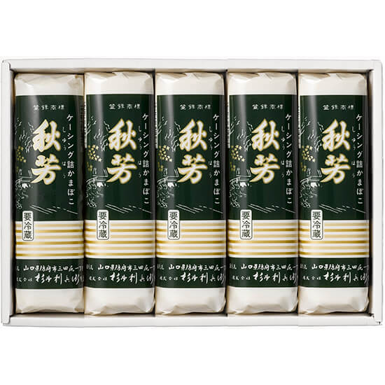 秋芳5本入≪送料込≫
