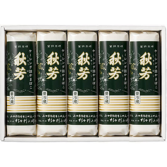 秋芳5本入≪送料込≫