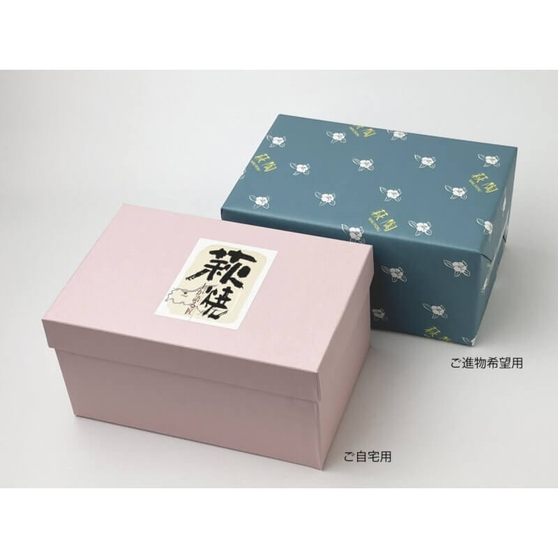 萩むらさき組湯呑